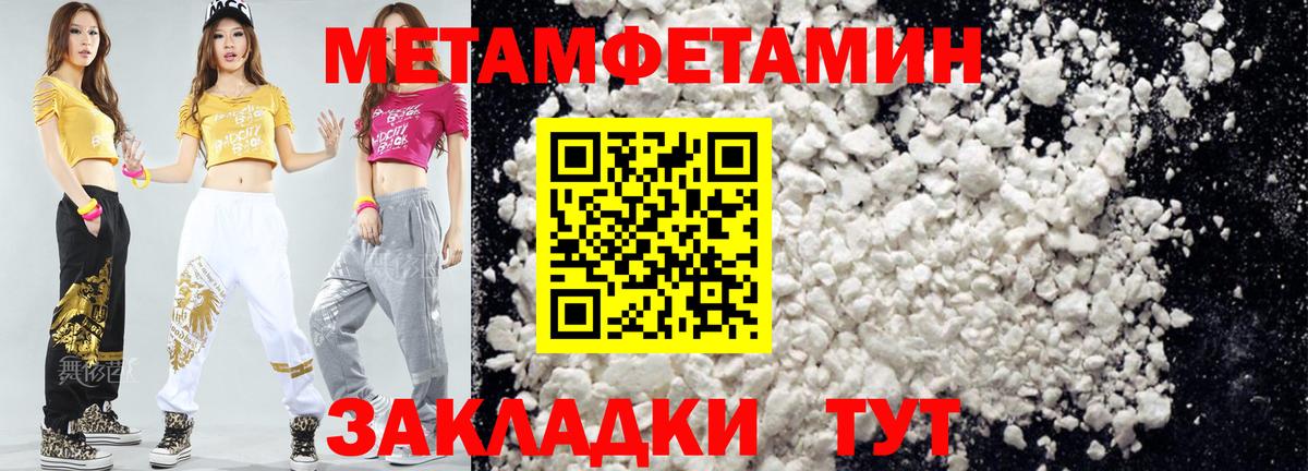 АМФ 97% Тверь