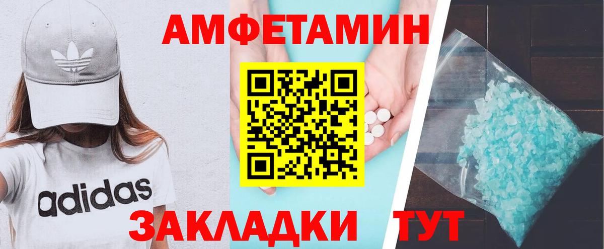 Amphetamine Premium  Вход с VPN  Тверь 