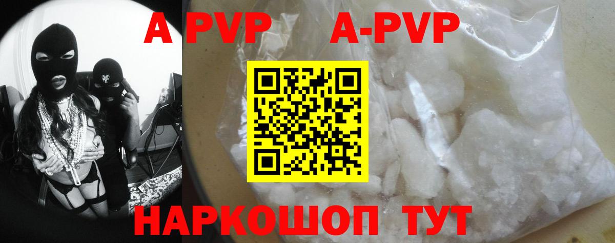 Alpha PVP кристаллы  Альфа ПВП крисы CK  Тверь  Alpha-PVP  Вход с VPN 