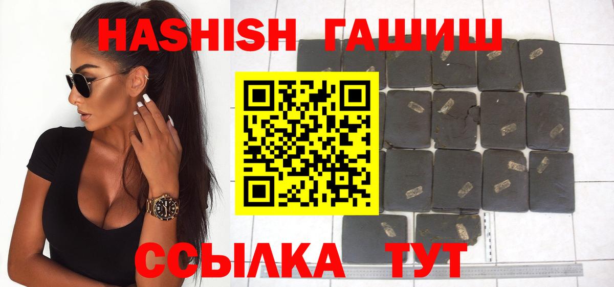 Гашиш Premium Тверь