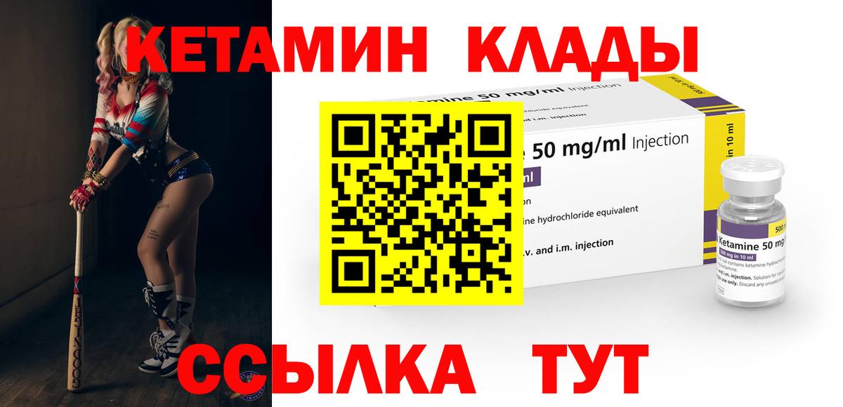 Тверь  ОМГ ОМГ зеркало  Вход с VPN  КЕТАМИН ketamine 