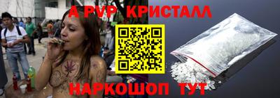 альфа пвп VHQ Кулебаки