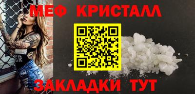 mdma Кунгур