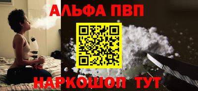 ALPHA-PVP Кумертау
