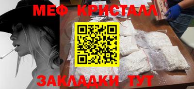 ALPHA-PVP Кумертау