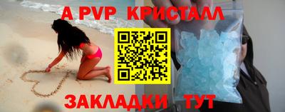 ALPHA-PVP Кумертау