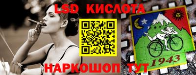 ALPHA-PVP Кумертау