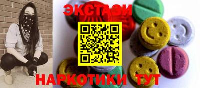 mdma Кунгур