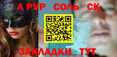 альфа пвп VHQ Кулебаки