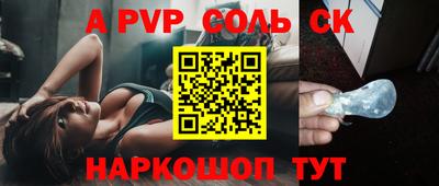 ALPHA-PVP Кумертау