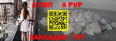 альфа пвп VHQ Кулебаки