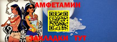 ALPHA-PVP Кумертау
