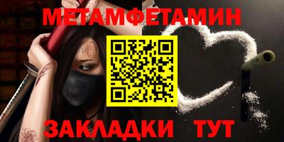 ALPHA-PVP Кумертау