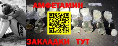 альфа пвп VHQ Кулебаки