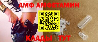 альфа пвп VHQ Кулебаки