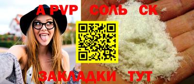 альфа пвп VHQ Кулебаки