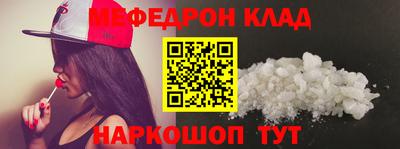 альфа пвп VHQ Кулебаки