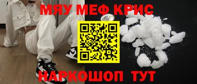 ALPHA-PVP Кумертау