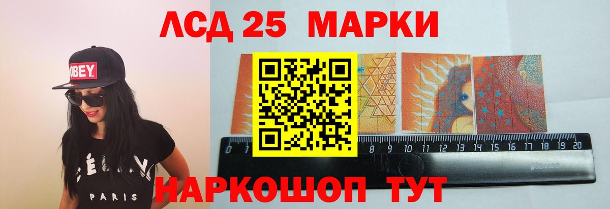 LSD-25 экстази ecstasy  Вход с VPN  Тверь  LSD-25 экстази кислота 