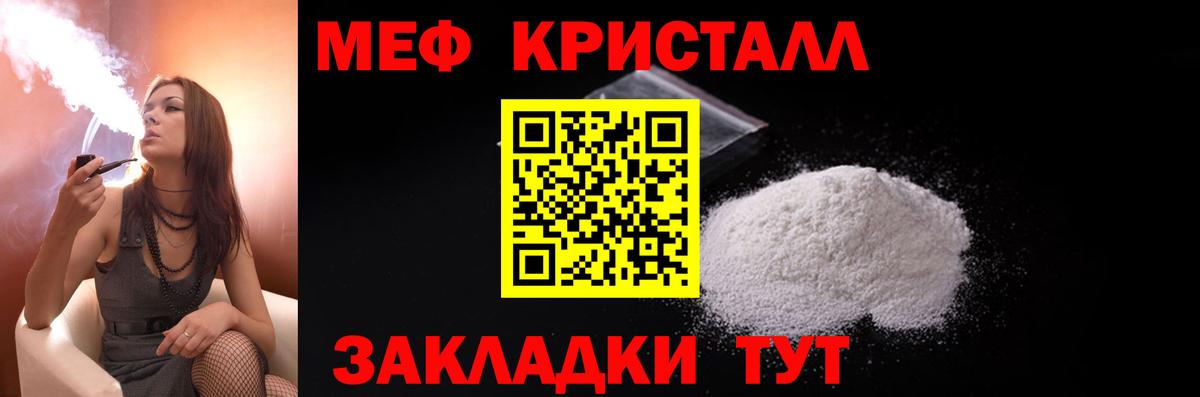 МЕФ Тверь