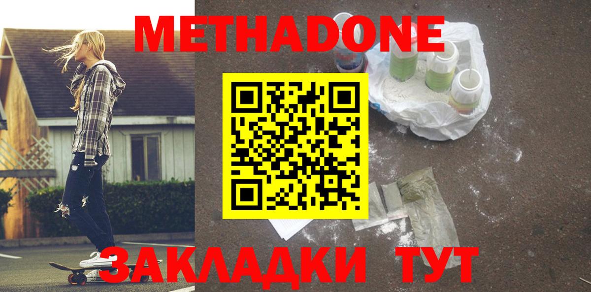 МЕФ Тверь