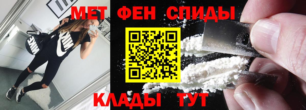 Первитин витя  Вход с VPN  Тверь 