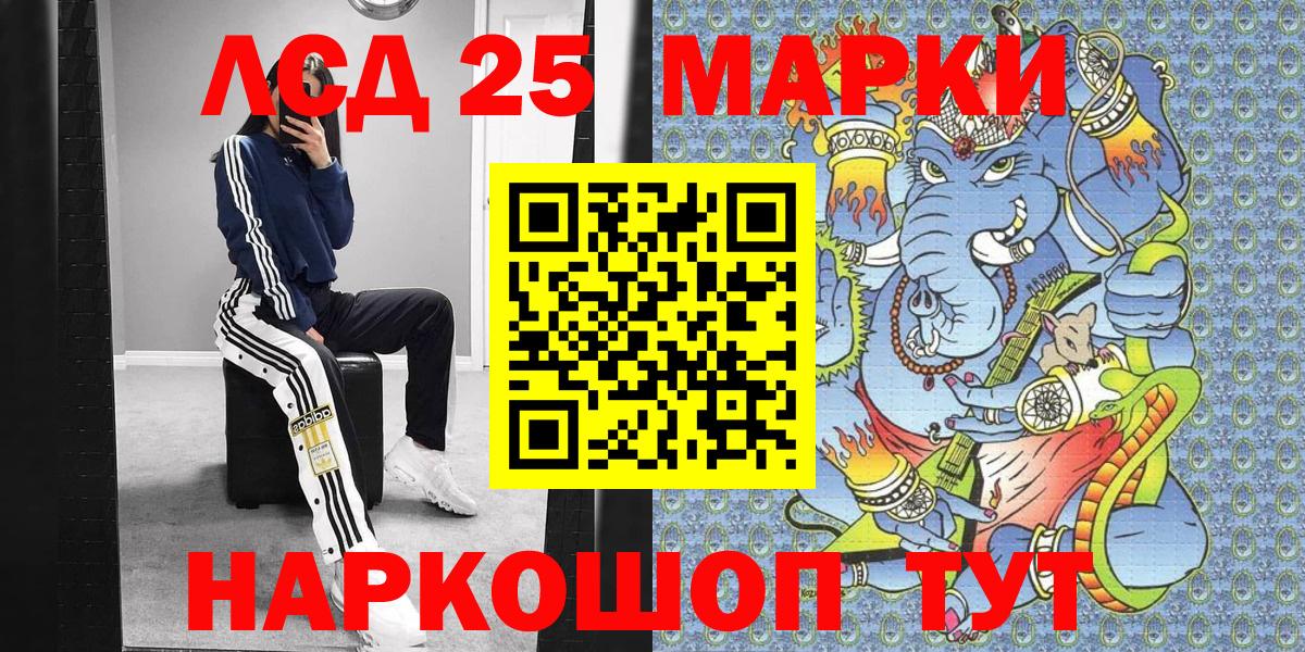 Тверь  Марки NBOMe  Вход с VPN  Марки NBOMe 1,8мг  Марки NBOMe 1,8мг 
