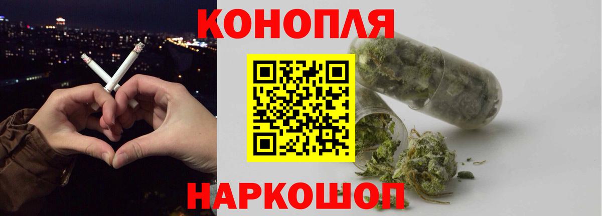 МАРИХУАНА Bruce Banner  Бошки Шишки тримм  Тверь  Вход с VPN  Шишки марихуана SATIVA & INDICA  Шишки марихуана конопля 