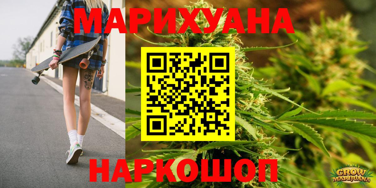 МАРИХУАНА  Тверь  КОКАИН  Меф МЯУ МЯУ кристаллы  Экстази  A PVP СК кристаллы  Гашиш  Вход с VPN  МДМА  КОКАИН 